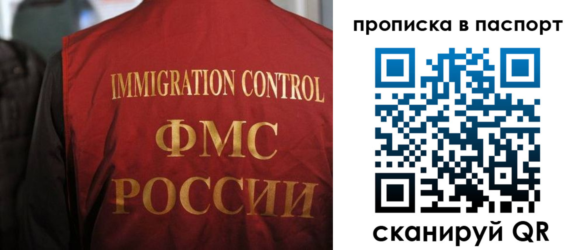 найти адрес прописки в Стрежевом