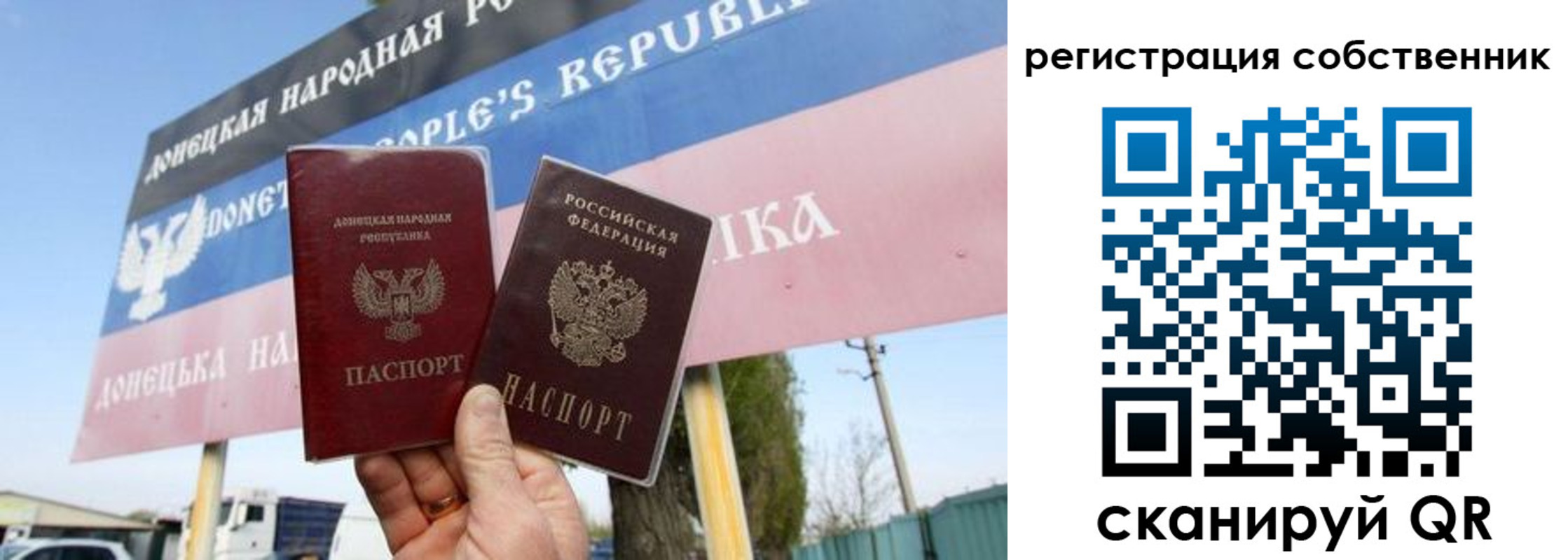 где прописаться в Стрежевом